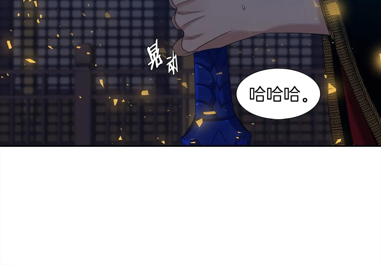 第53话感谢遇见 第47页