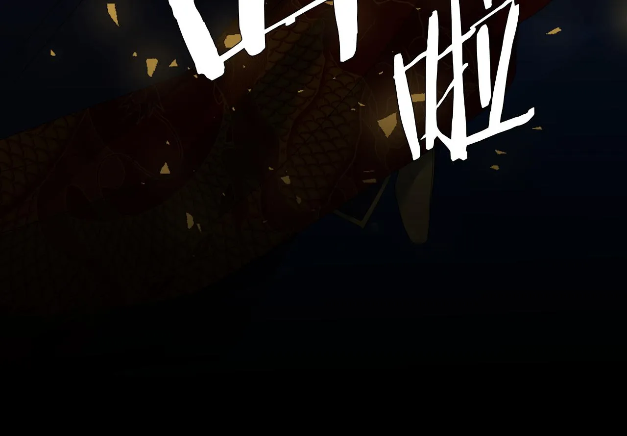 第53话感谢遇见 第65页