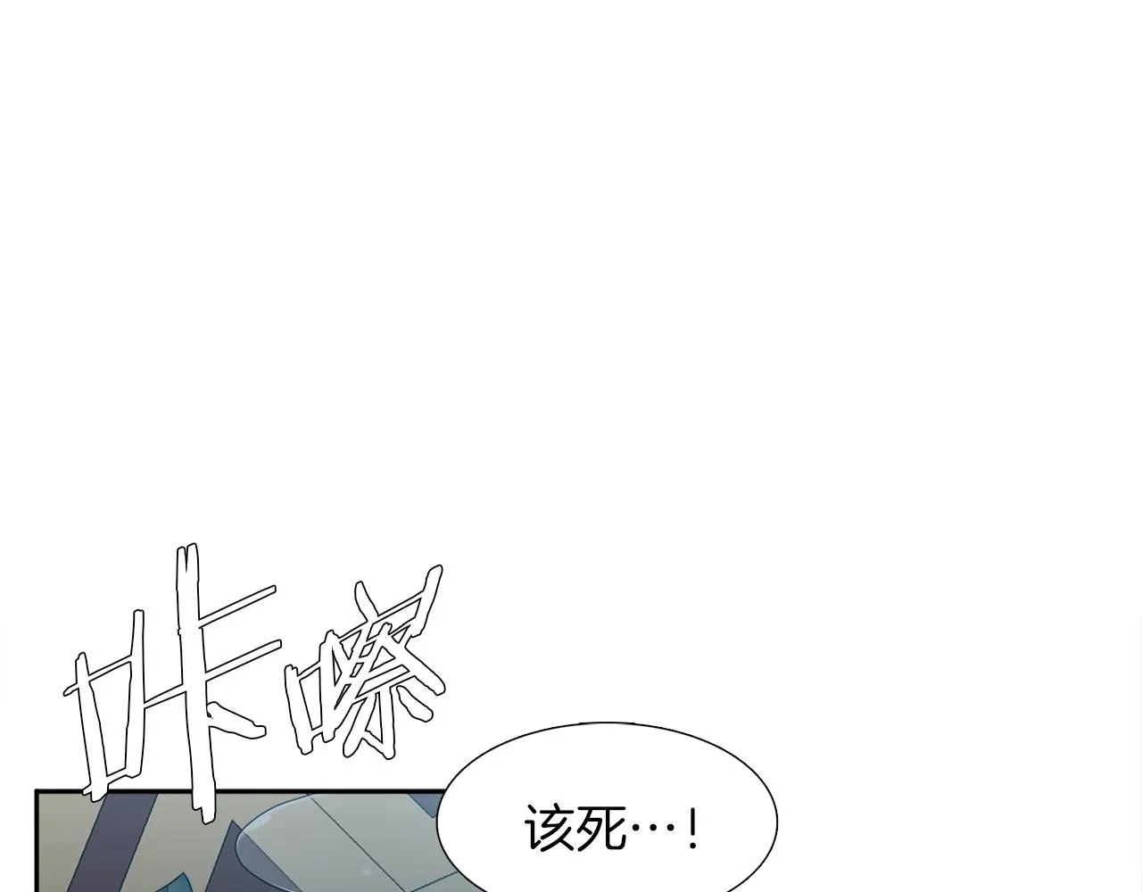 第52话弑神 第30页