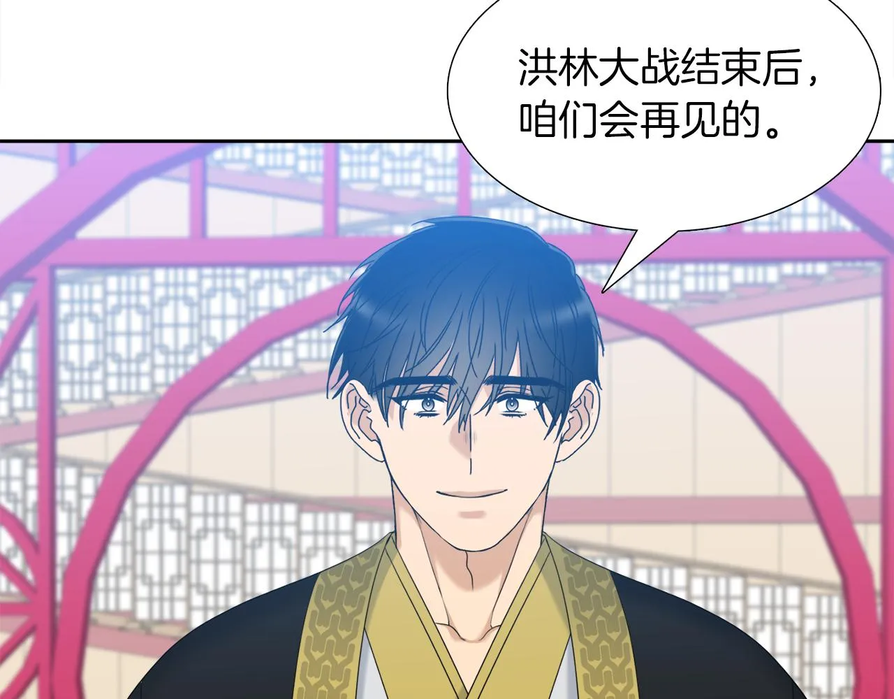 第50话改变过去 第32页
