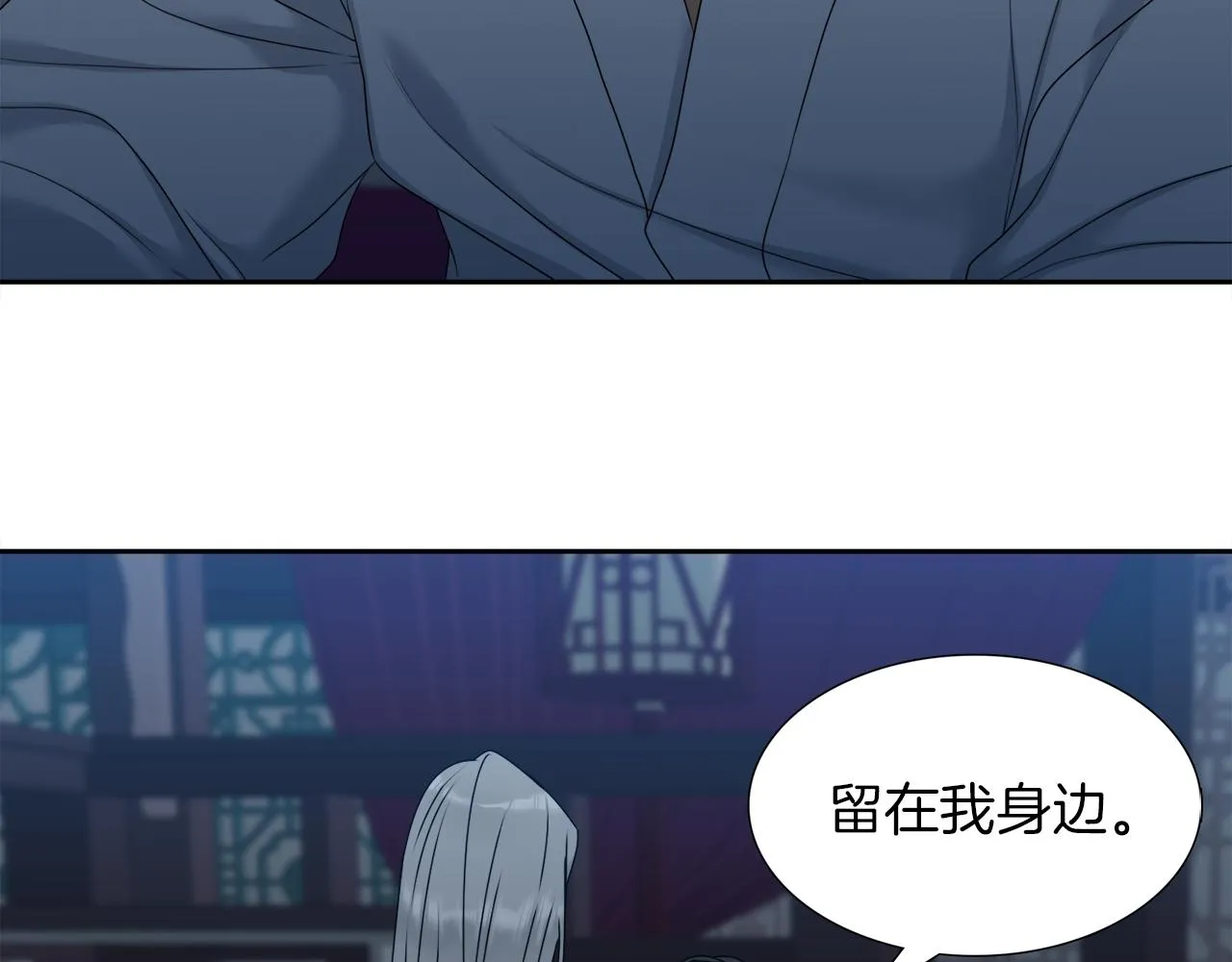 第48话两国会晤 第98页