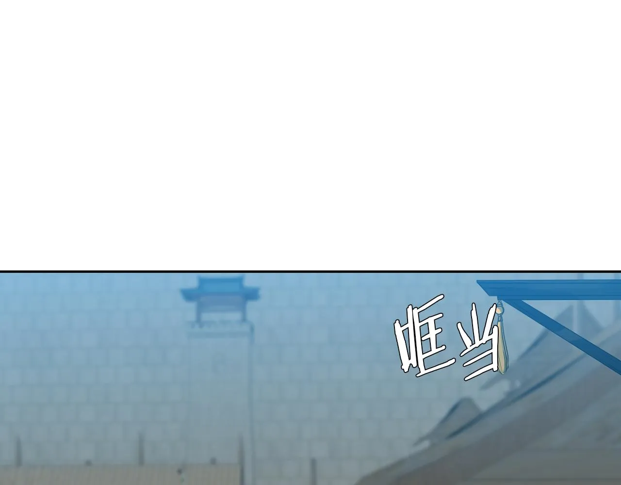 第47话求安慰 第95页