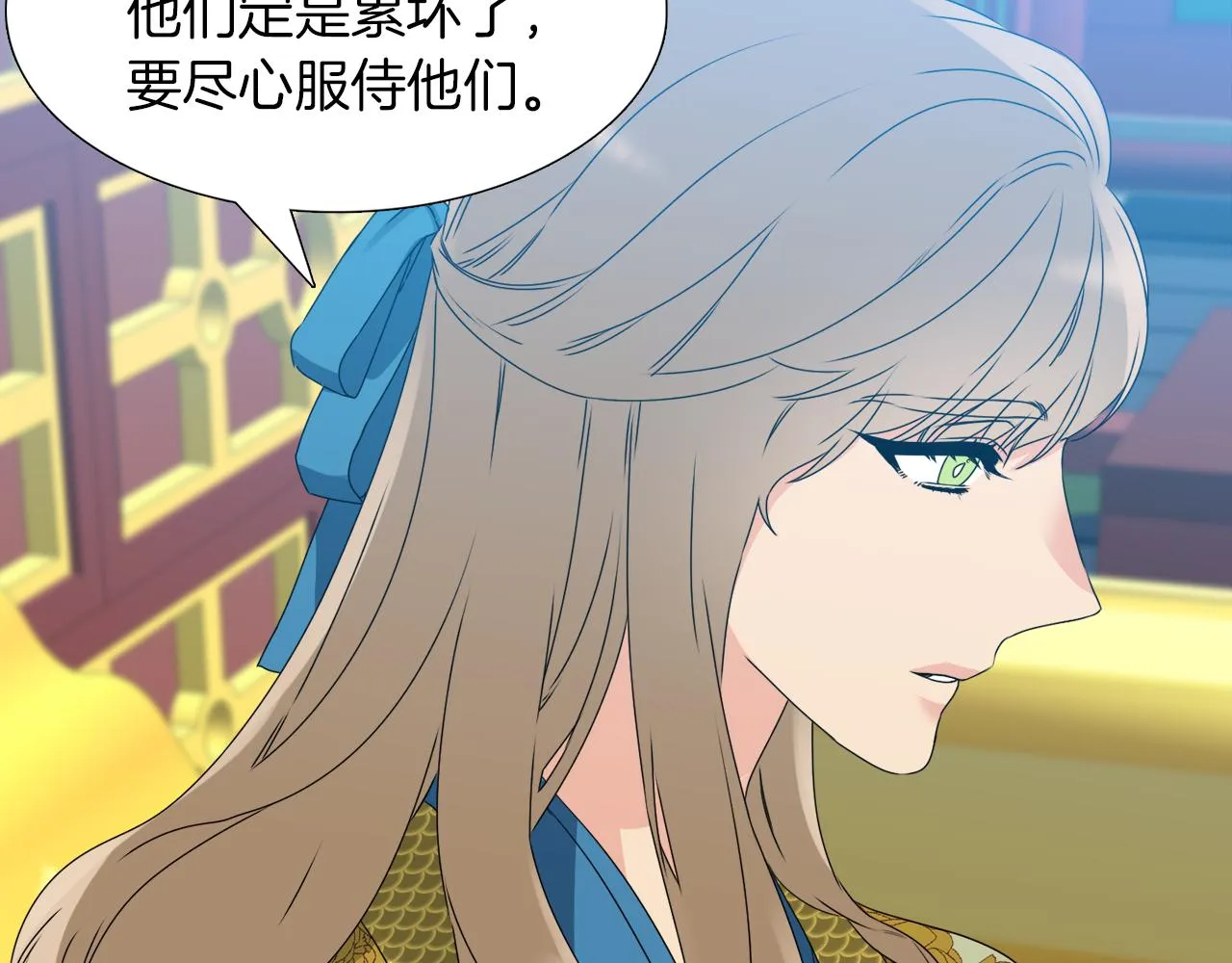 第47话求安慰 第105页