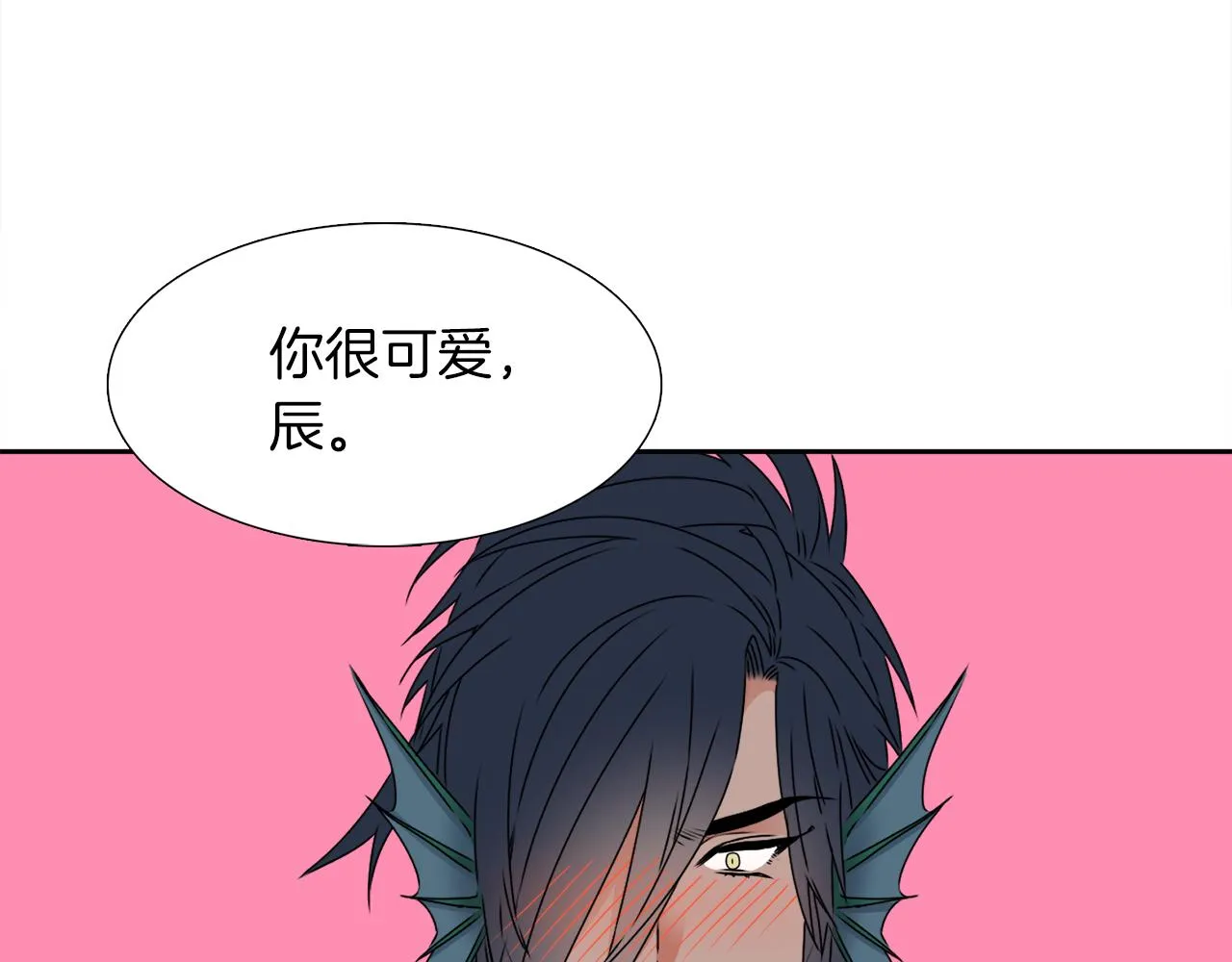 第47话求安慰 第115页