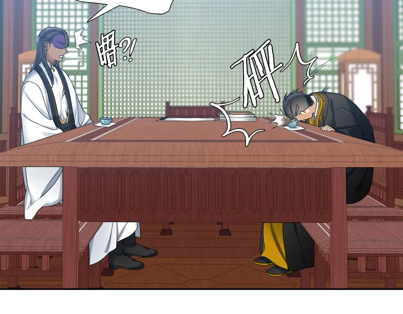 第45话被承包业务 第31页