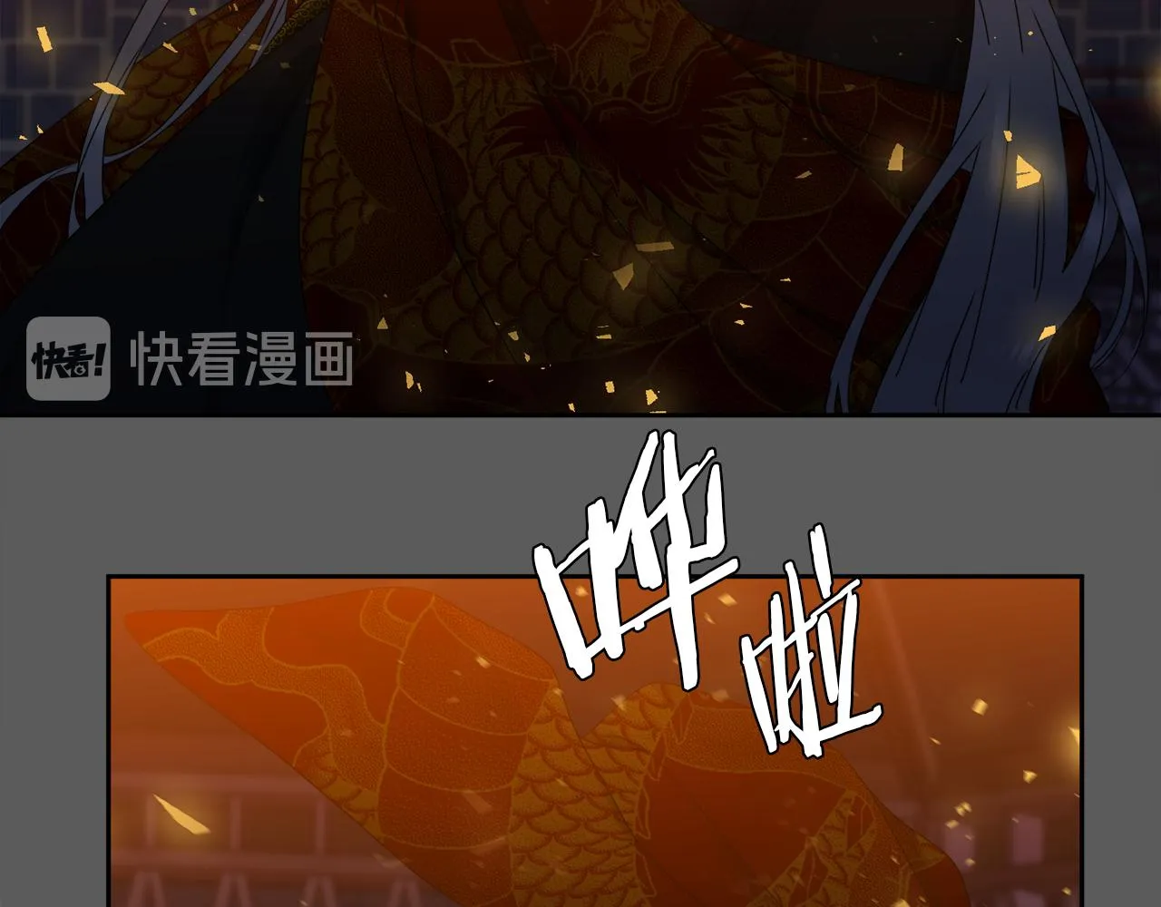 第43话失去你 第40页