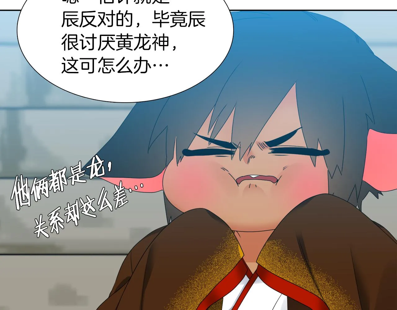 第43话失去你 第100页