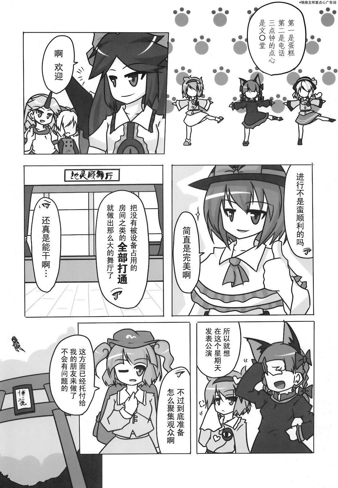第1话 第17页