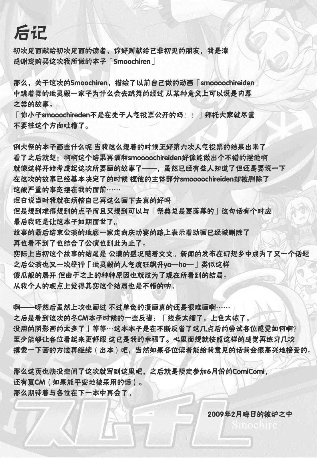 第1话 第25页