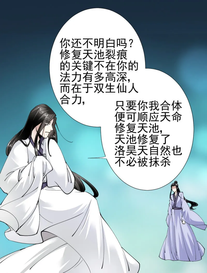 第一百八十章 第3页