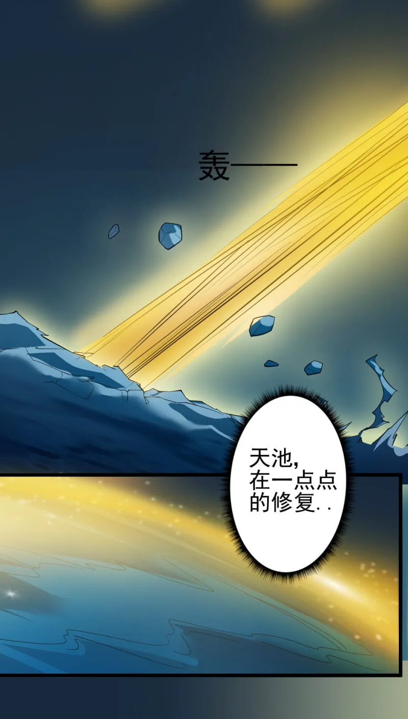 第一百八十章 第12页