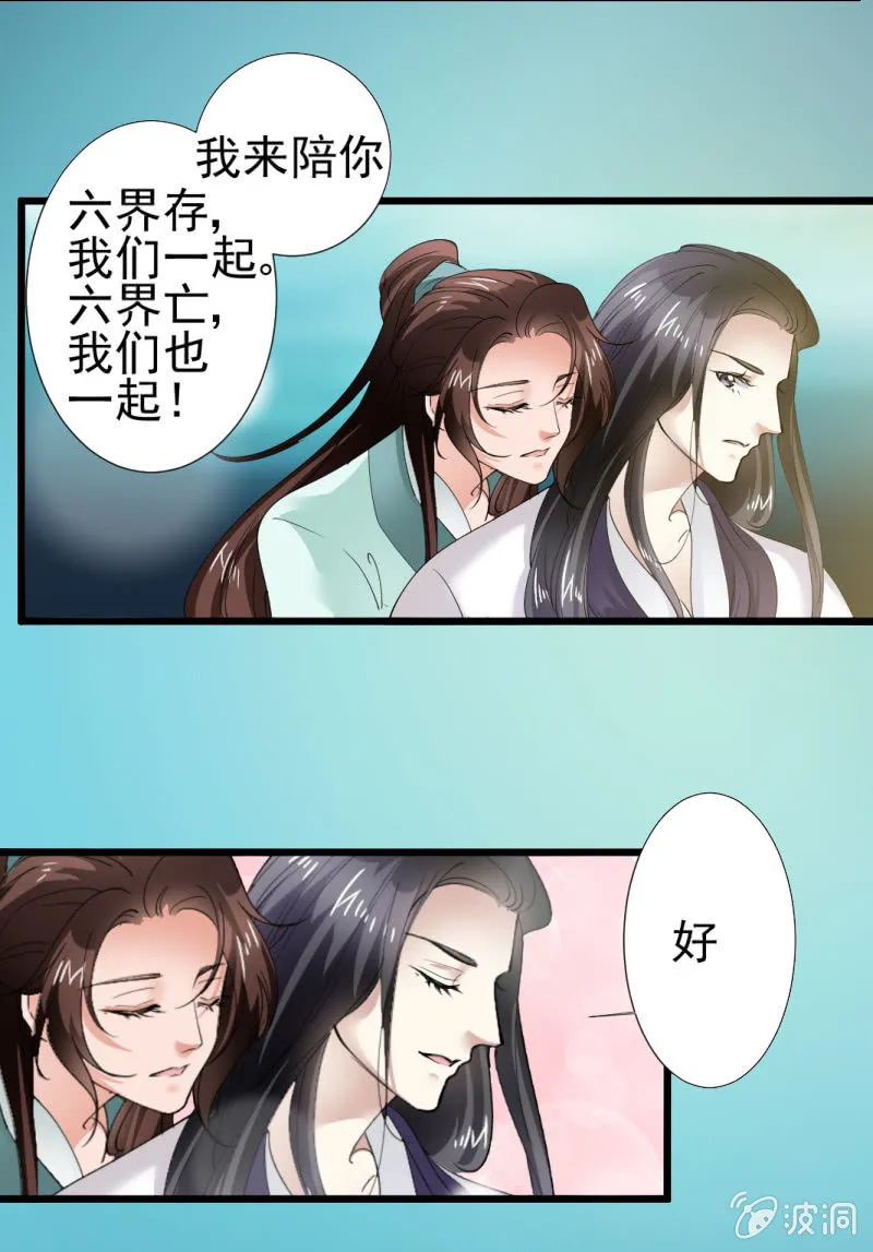 第一百八十章 第17页