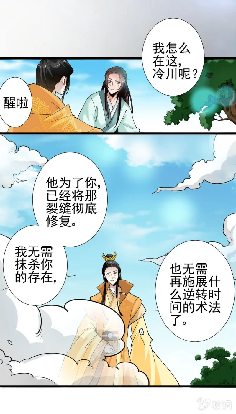 第一百八十章 第21页