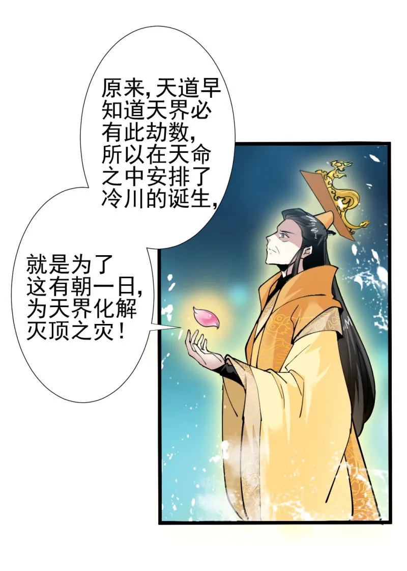 第一百七十八章 第10页