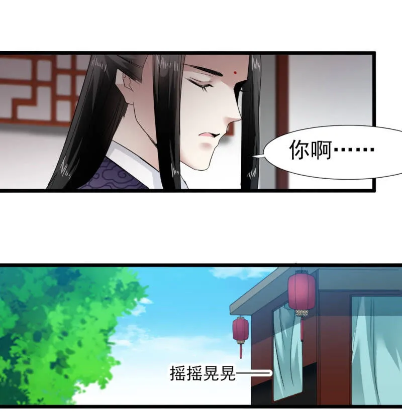 第一百七十六章 第4页