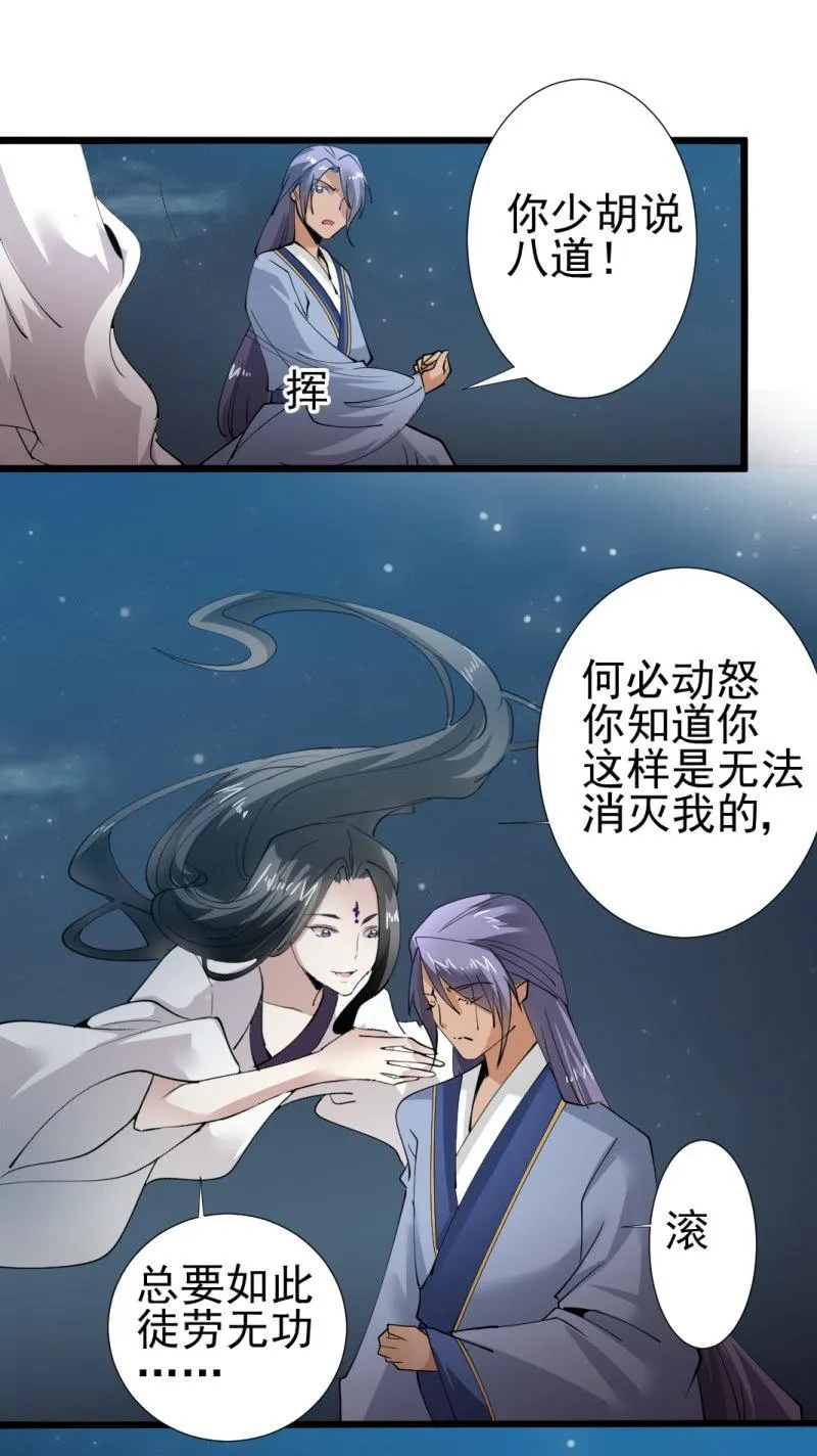 第一百七十三章 第6页