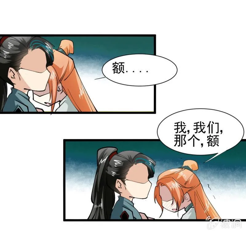 第一百七十二章 第1页
