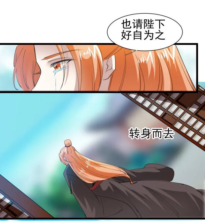 第一百七十二章 第10页