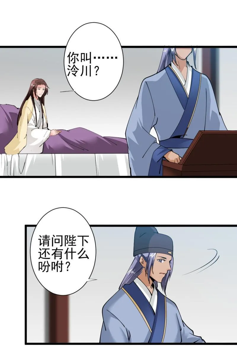 第一百七十一章 第7页