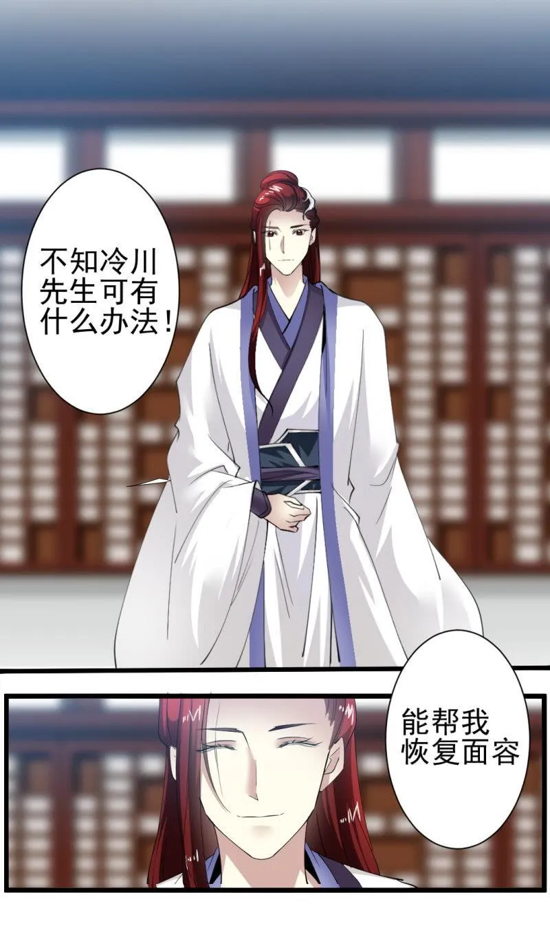 第一百七十一章 第10页
