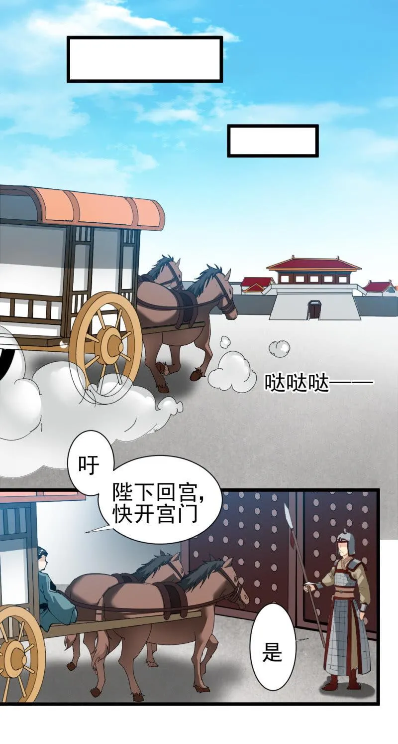 第一百七十一章 第18页