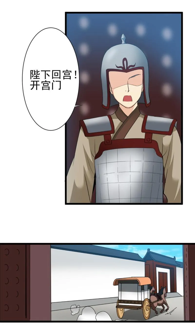 第一百七十一章 第19页