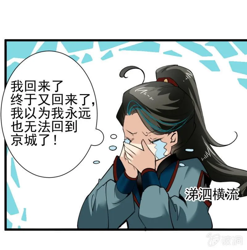 第一百七十一章 第21页