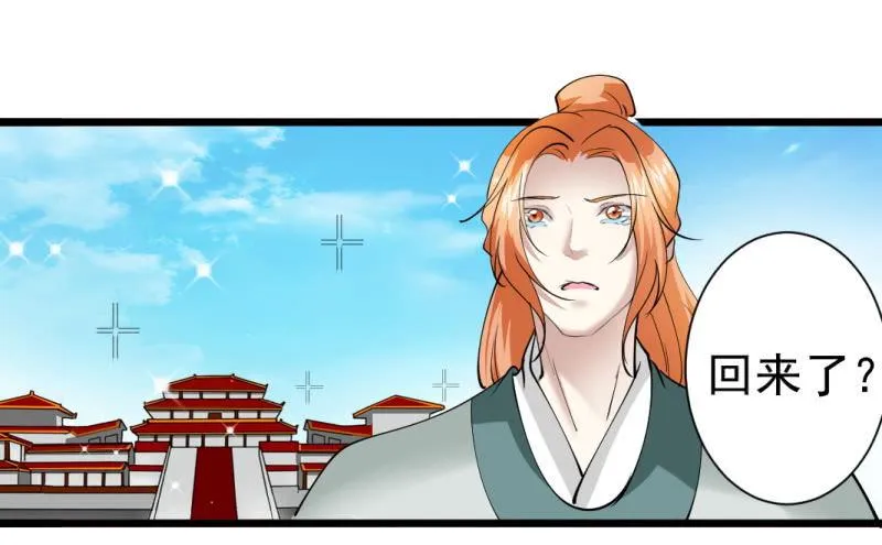 第一百七十一章 第23页