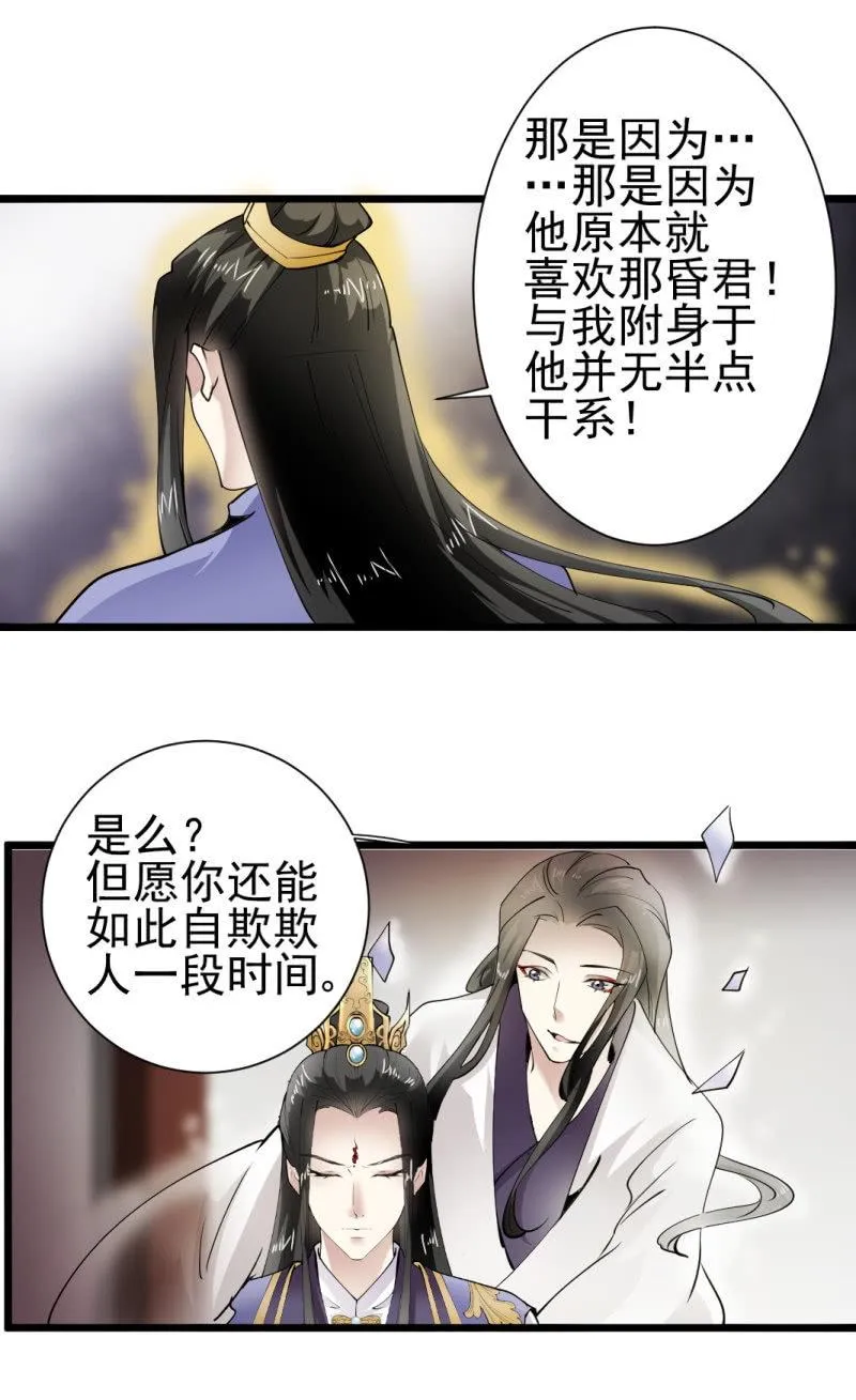 第一百七十章 第2页