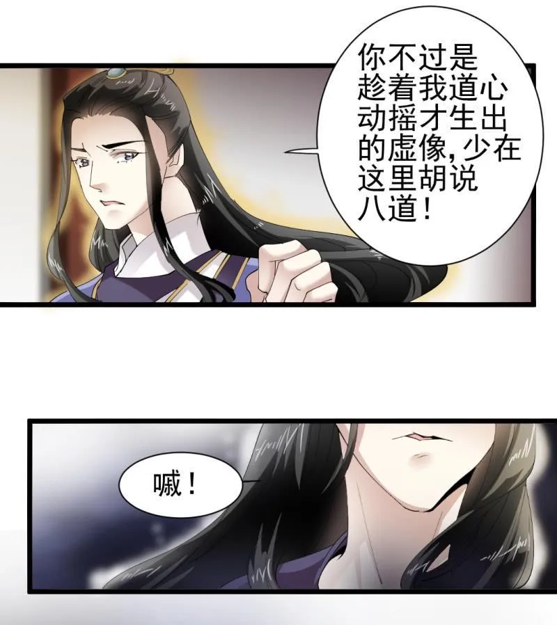 第一百七十章 第3页