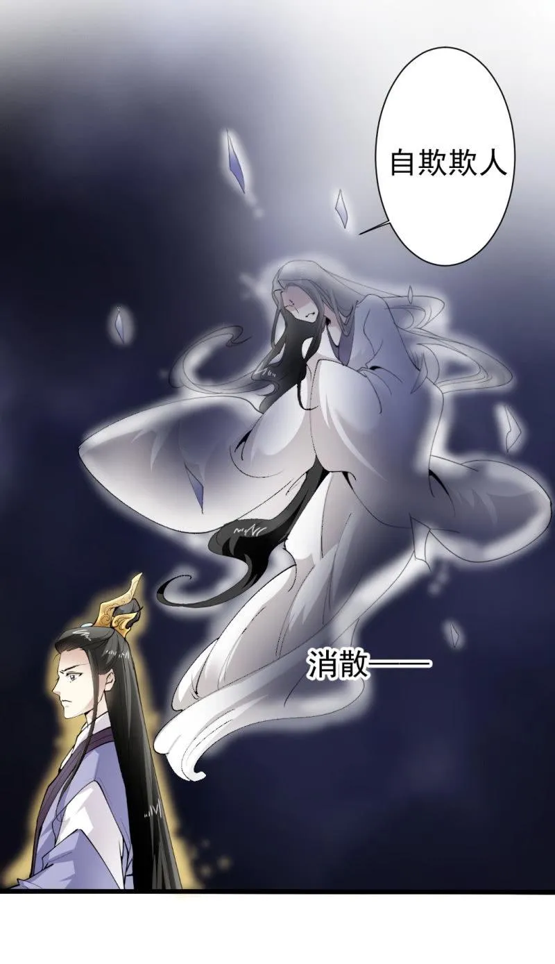第一百七十章 第4页