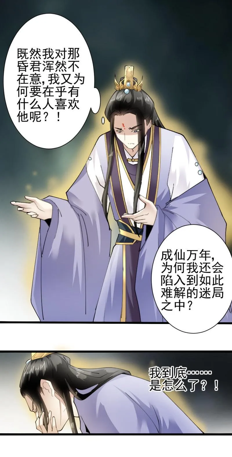 第一百七十章 第6页