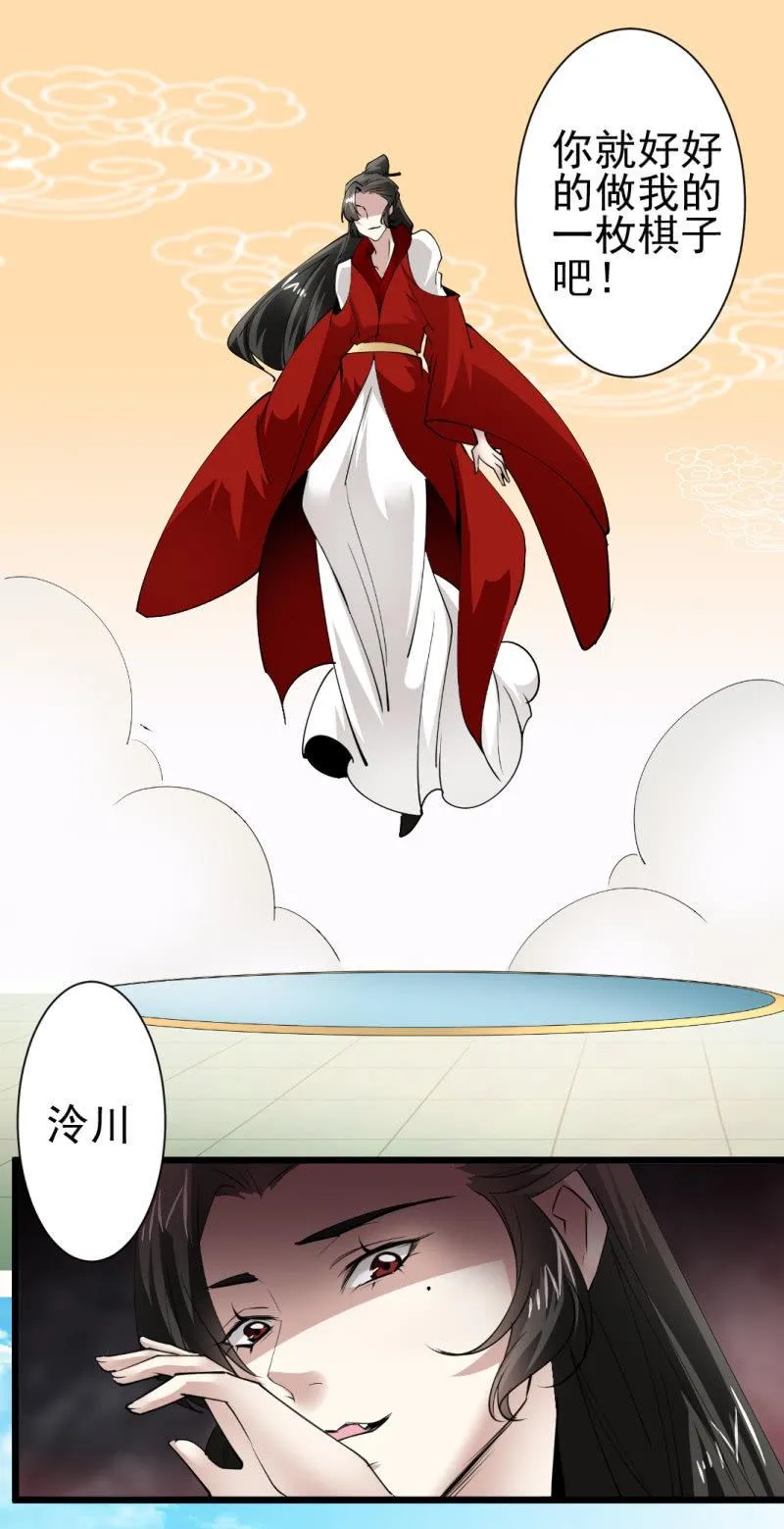 第一百七十章 第8页