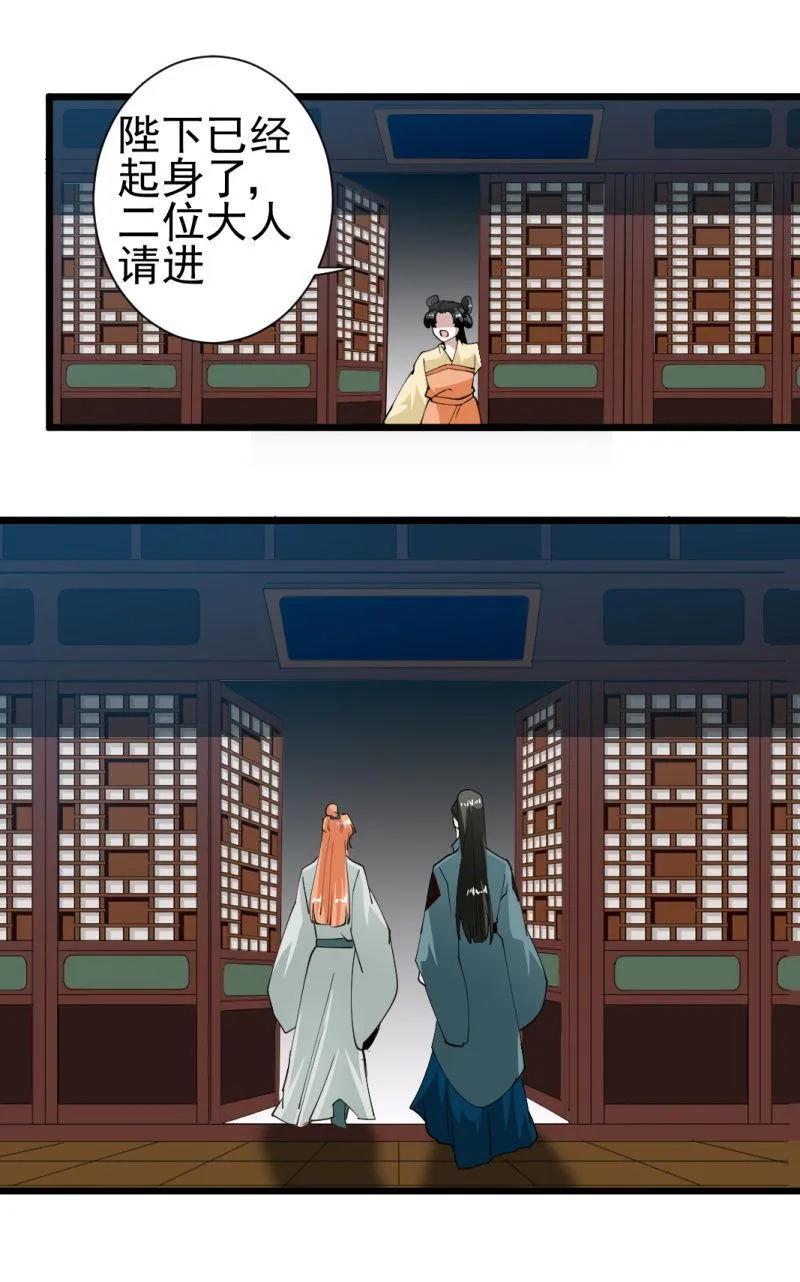 第一百七十章 第12页
