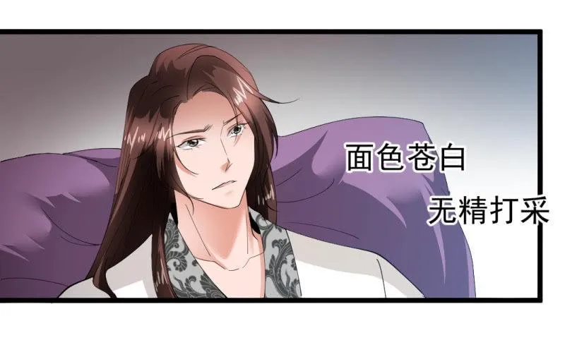 第一百七十章 第14页
