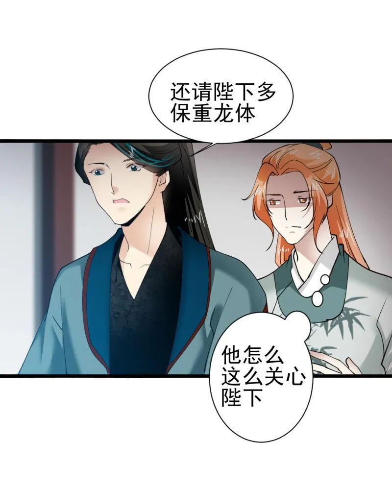 第一百七十章 第16页