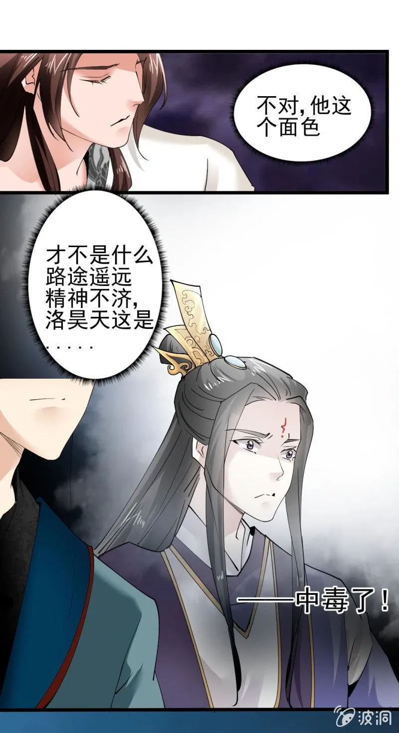 第一百七十章 第17页