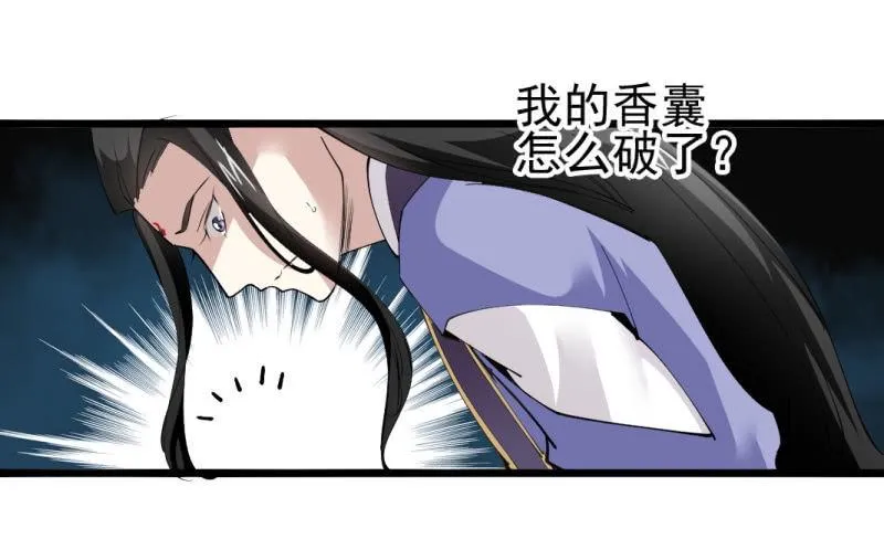 第一百七十章 第19页