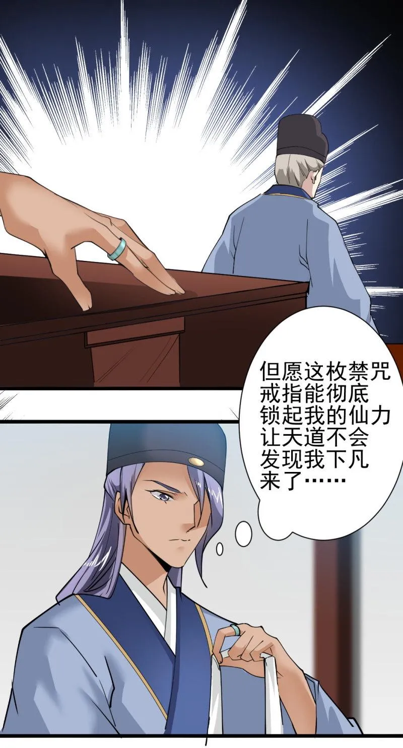 第一百七十章 第26页
