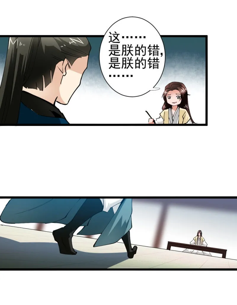 第一百六十九章 第7页