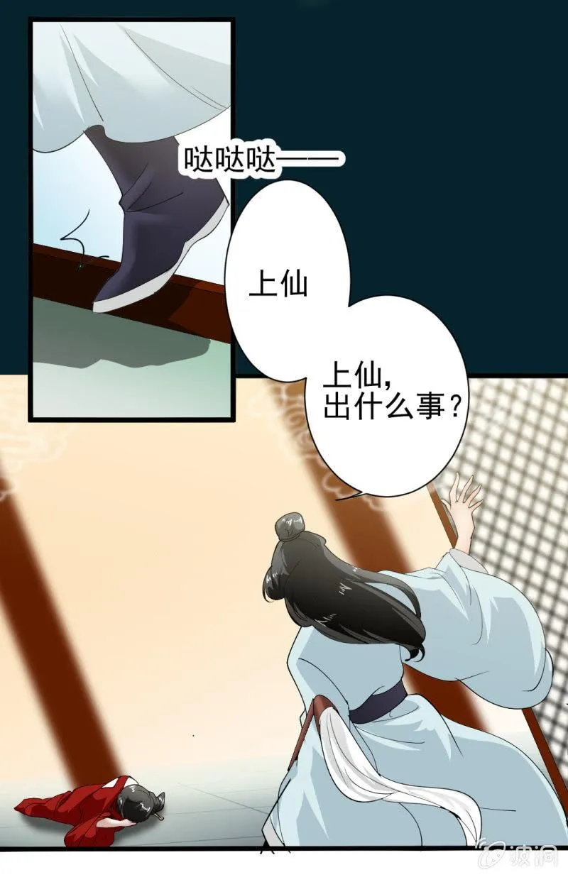 第一百六十八章 第5页