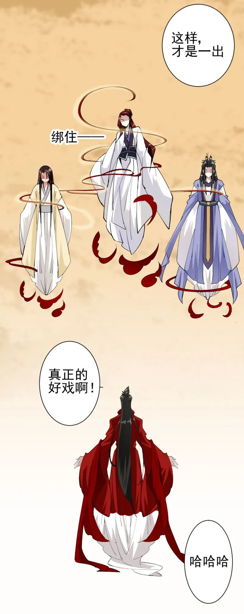 第一百六十八章 第15页