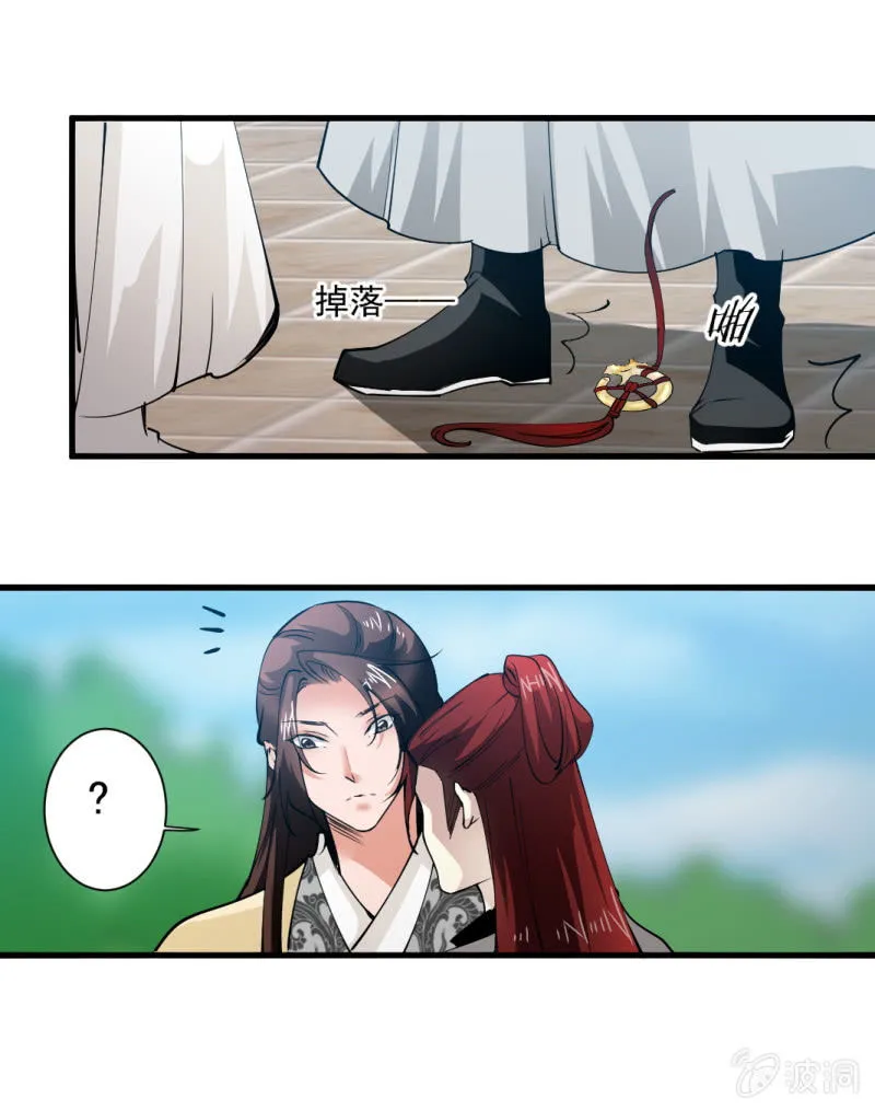 第一百六十四章 第9页