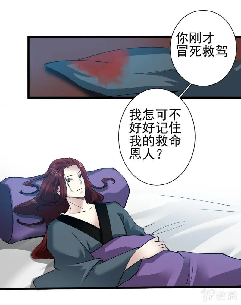 第一百六十三章 第5页