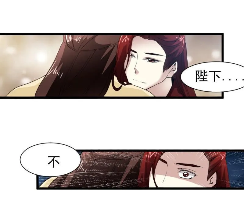 第一百六十三章 第16页