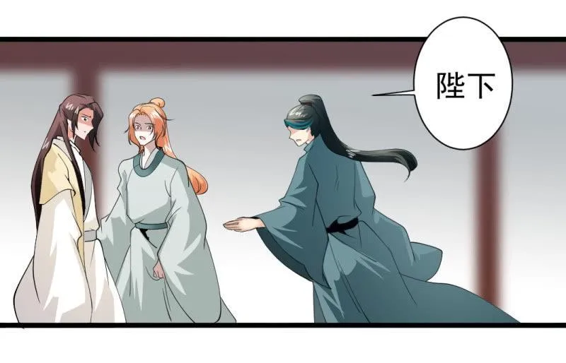 第一百六十三章 第19页