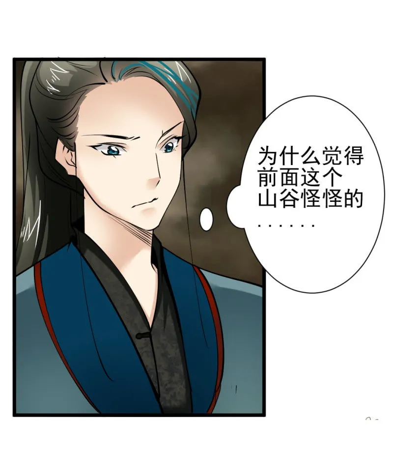 第一百六十一章 第8页