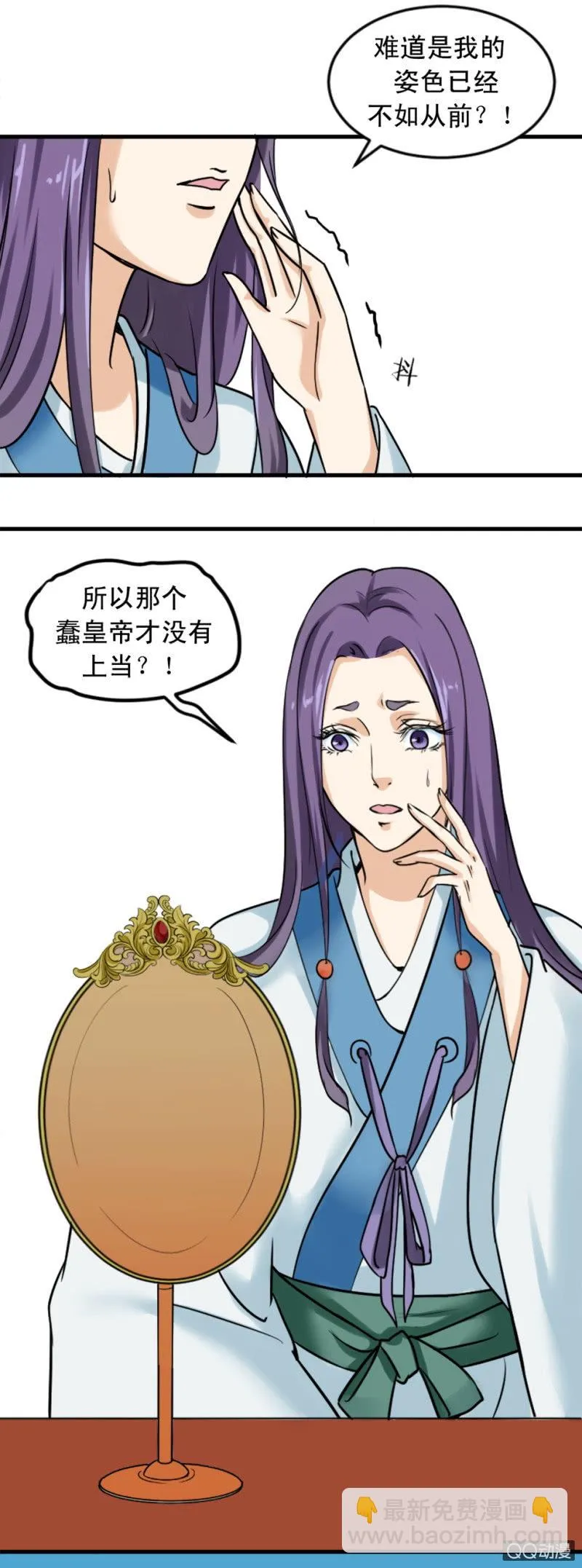 第二章 第11页