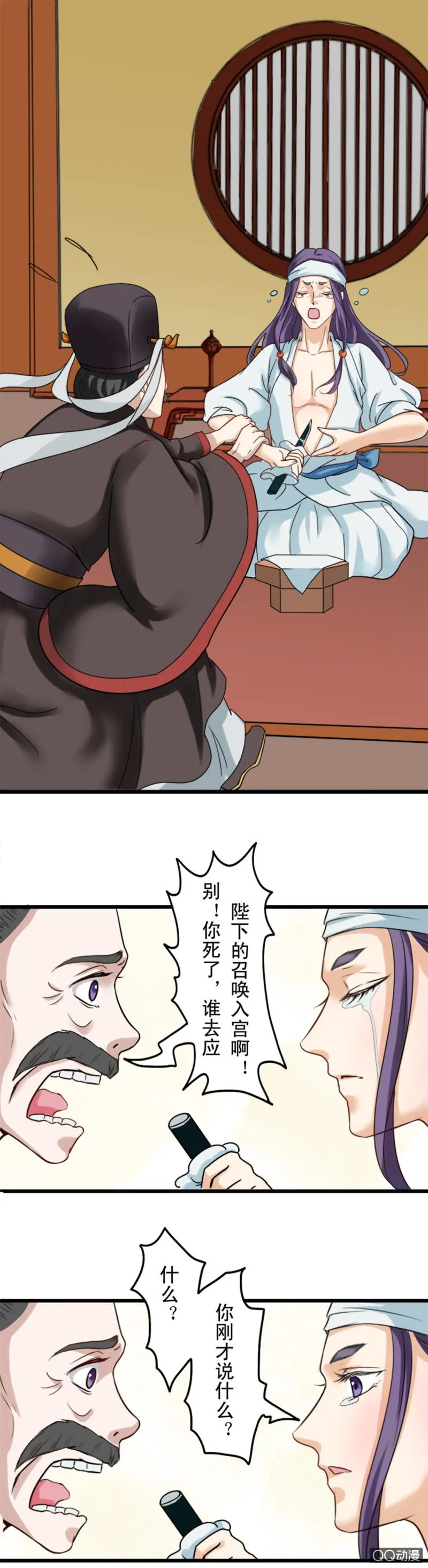 第三章 第6页