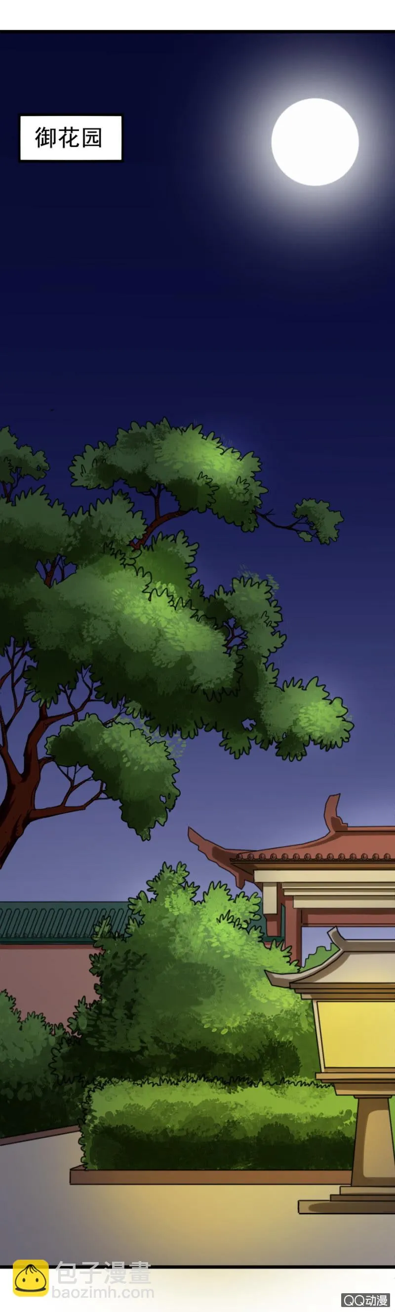 第三章 第11页